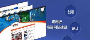 網站、APP與微信公眾號的全面開發(fā)設計及維護