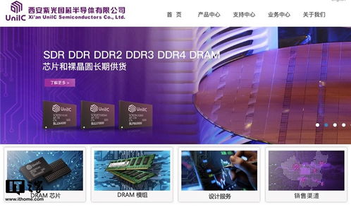 LPDDR5風起小米10，浪激中國半導體內存江湖（下） 設計開發的破局之路