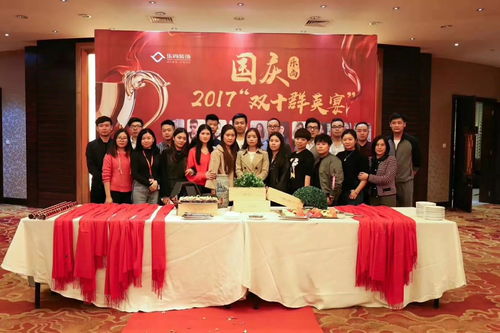 感恩同行，藝韻傳情——樂尚文化公司優秀員工慰問暨文化藝術交流活動策劃